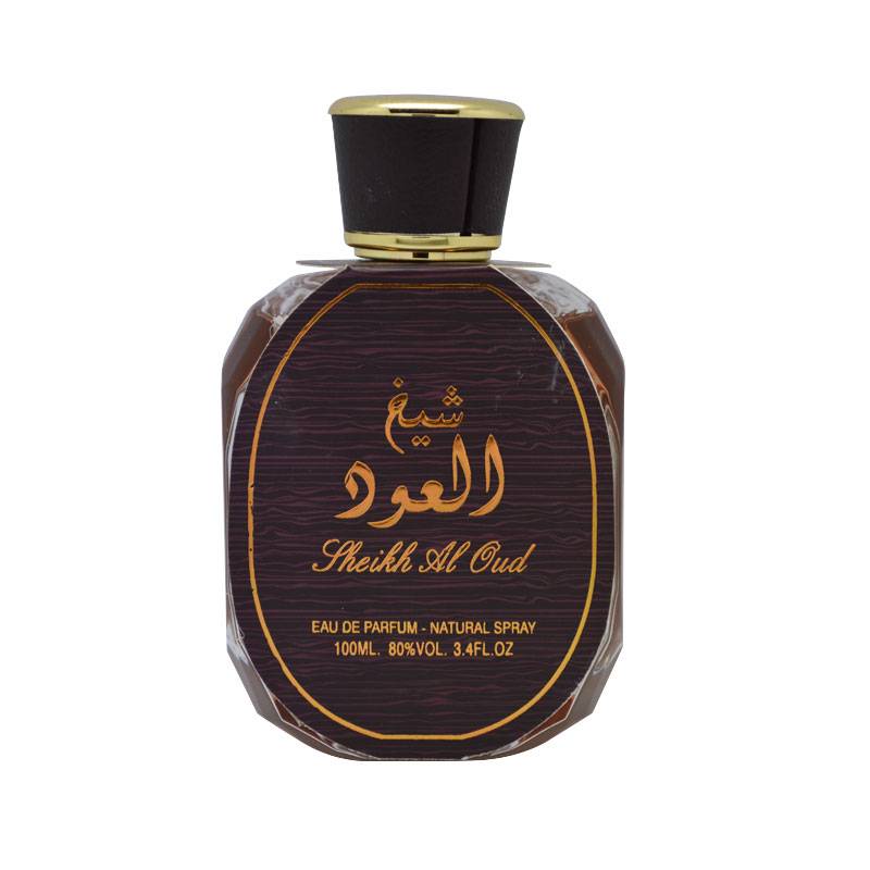 Sheikh ul oud